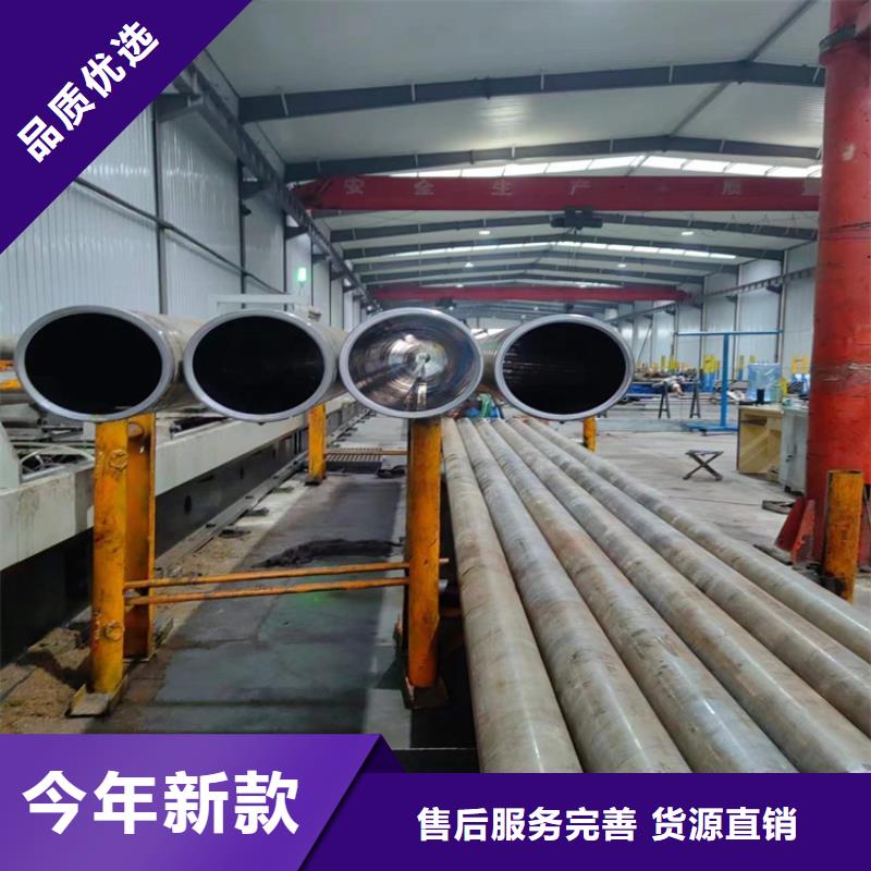 绗磨管珩磨管报价选择大厂家省事省心