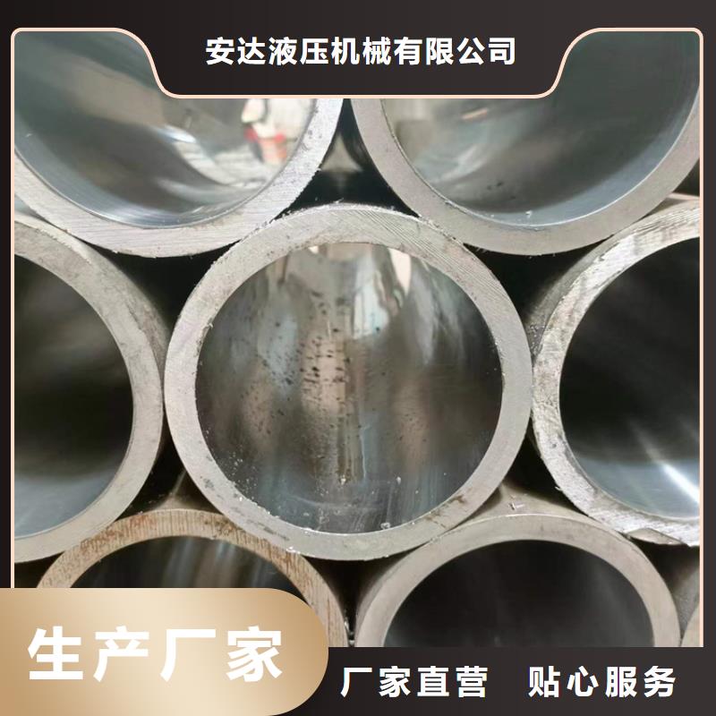 绗磨管珩磨管报价选择大厂家省事省心