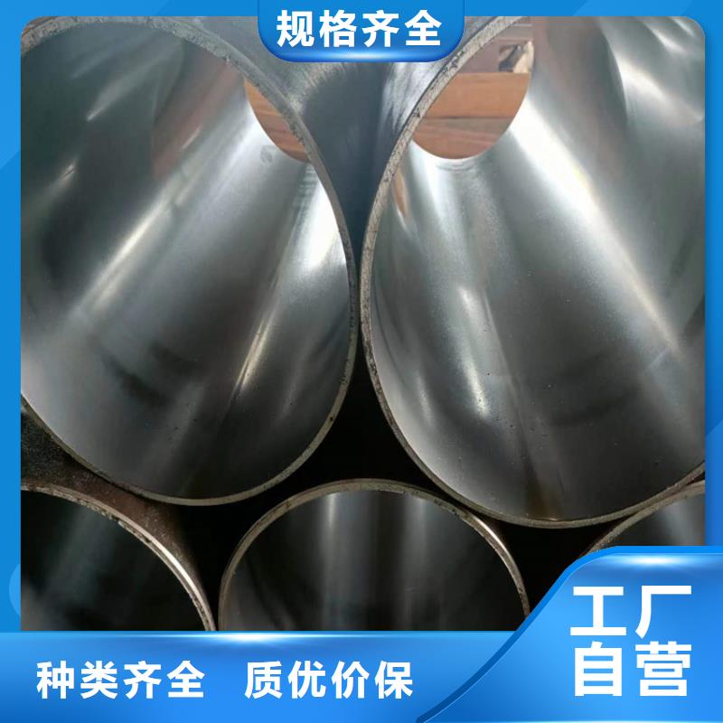 绗磨管珩磨管加工厂优选原材