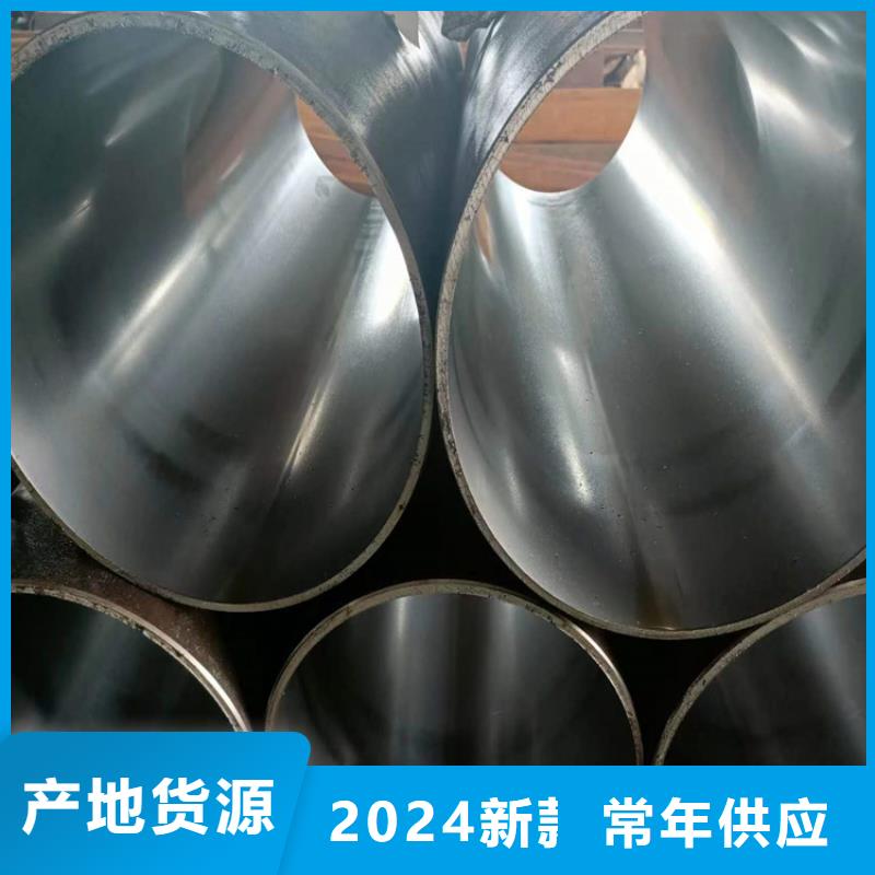 【绗磨管】_镗孔油缸管大量现货