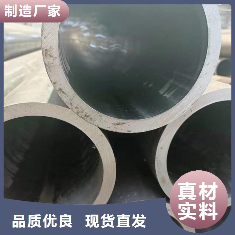 绗磨管珩磨管报价选择大厂家省事省心