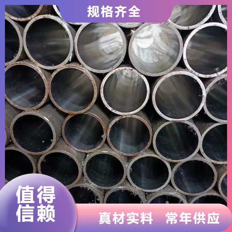 绗磨管45号无缝薄壁绗磨管实力公司