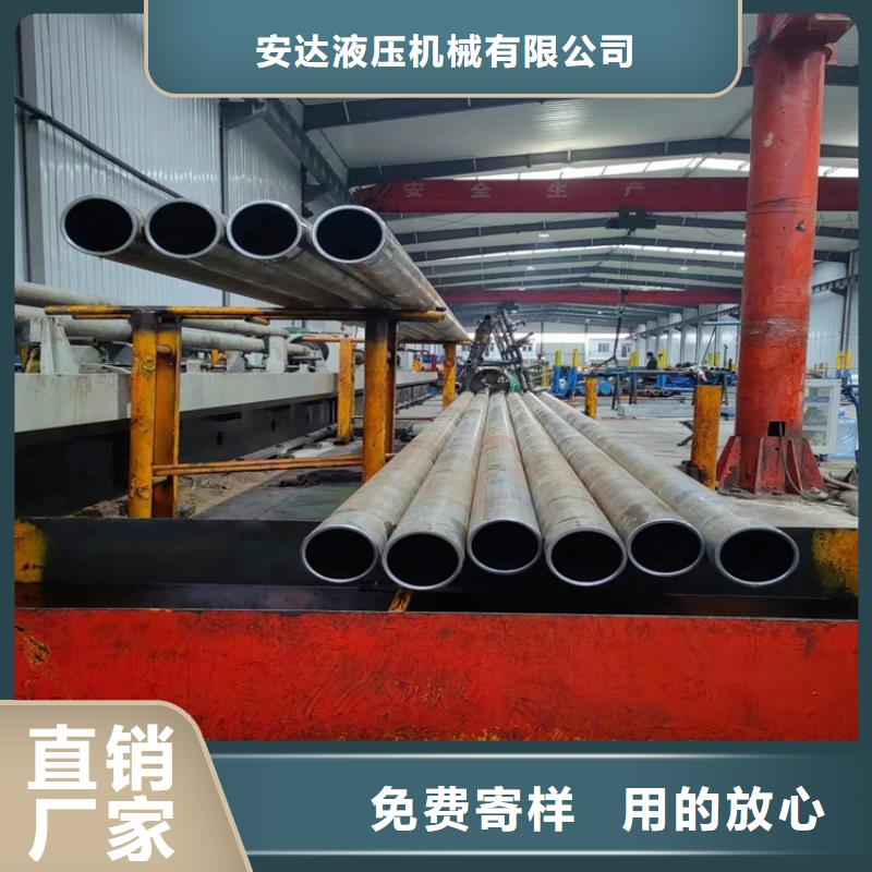 绗磨管液压油缸管买的是放心