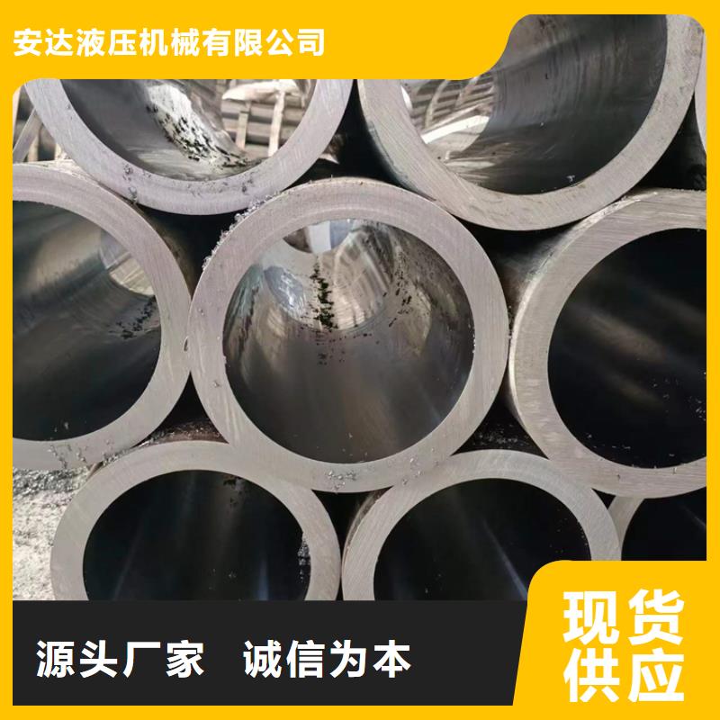 绗磨管45号无缝薄壁绗磨管实力公司
