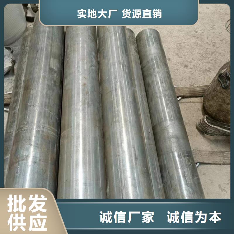 珩磨管-液压油缸管报价货源足质量好