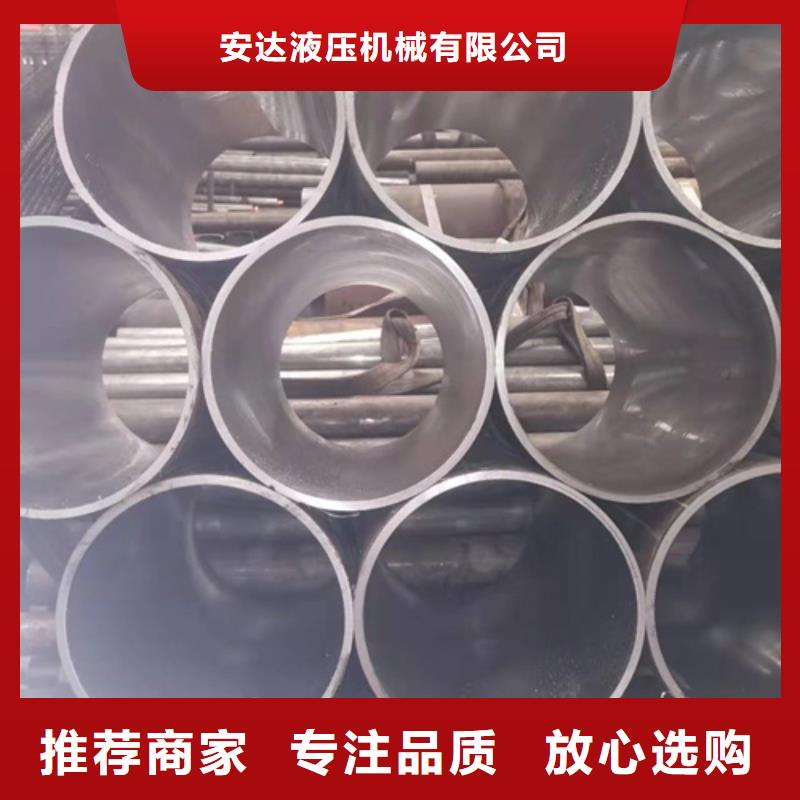 珩磨管-大口径液压钢管符合标准