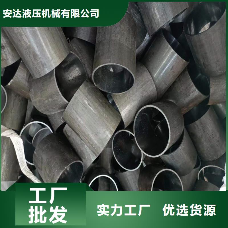 珩磨管-液压油缸管报价货源足质量好