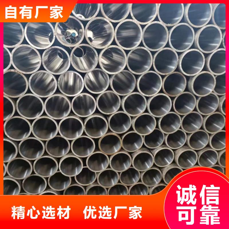 珩磨管-液压油缸管报价货源足质量好