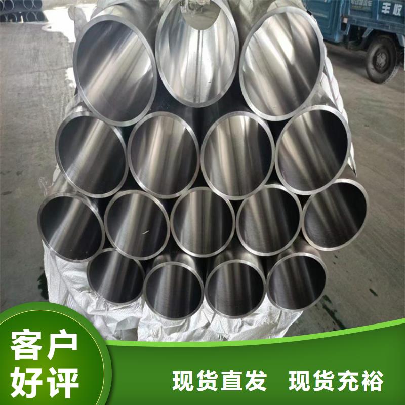 珩磨管,航磨管报价专注生产制造多年