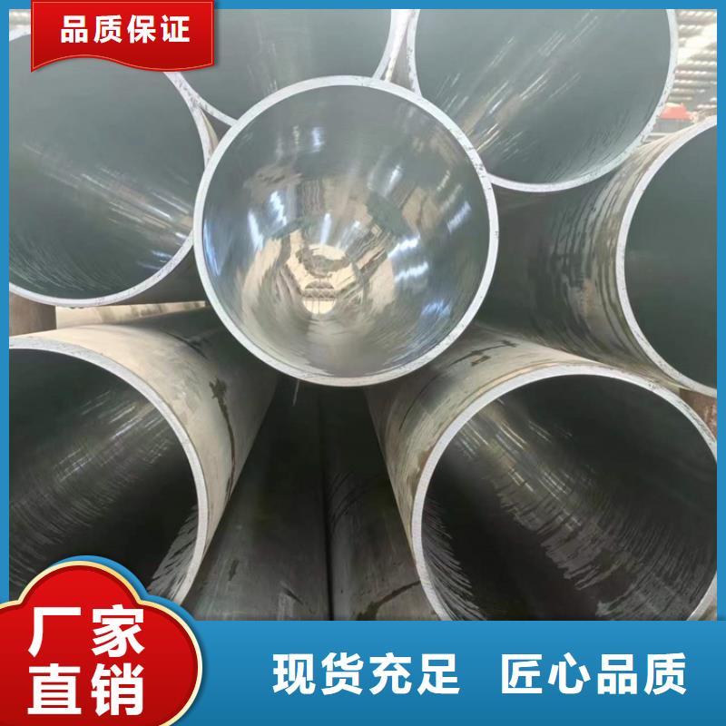 珩磨管绗磨管加工厂快速报价