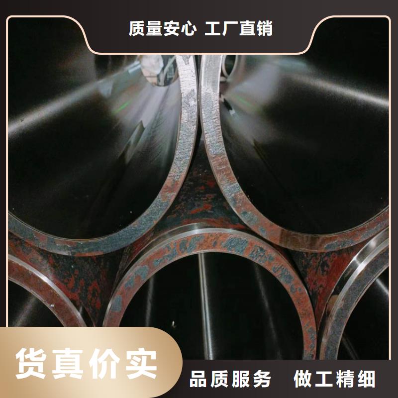 珩磨管-液压油缸管报价货源足质量好