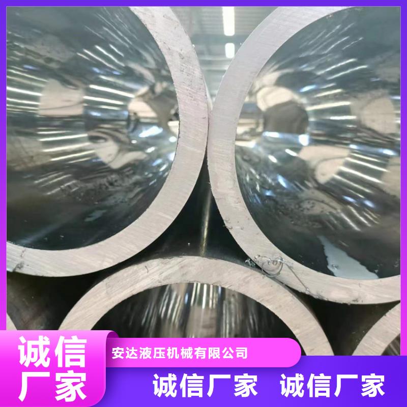 珩磨管-液压油缸管报价货源足质量好