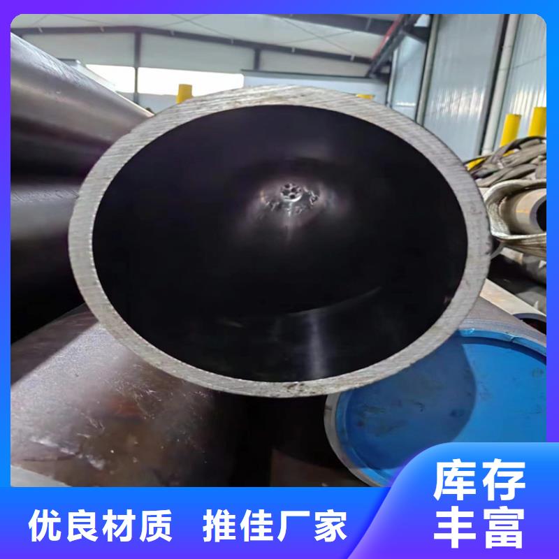 珩磨管-航磨管加工厂产品实拍