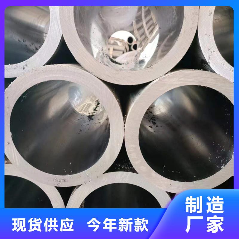 珩磨管-液压油缸管报价货源足质量好