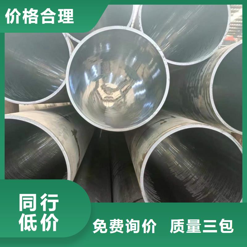 研磨管【不锈钢珩磨管 】当地厂家值得信赖