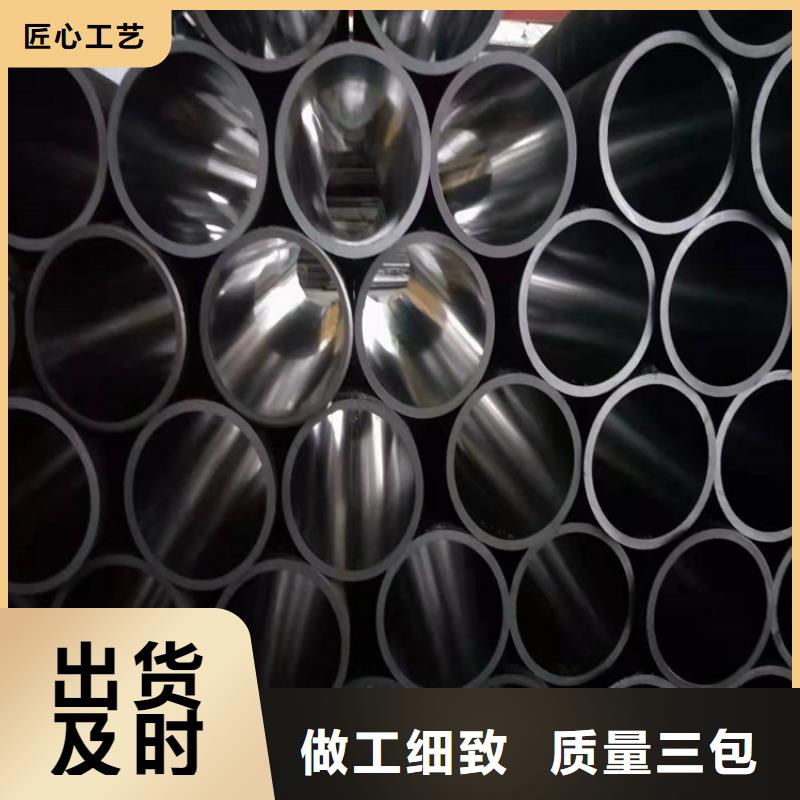 油缸管生产厂家-视频-液压机械(湛江市分公司)(湛江市分公司)_广东省湛江市油缸管生产厂家