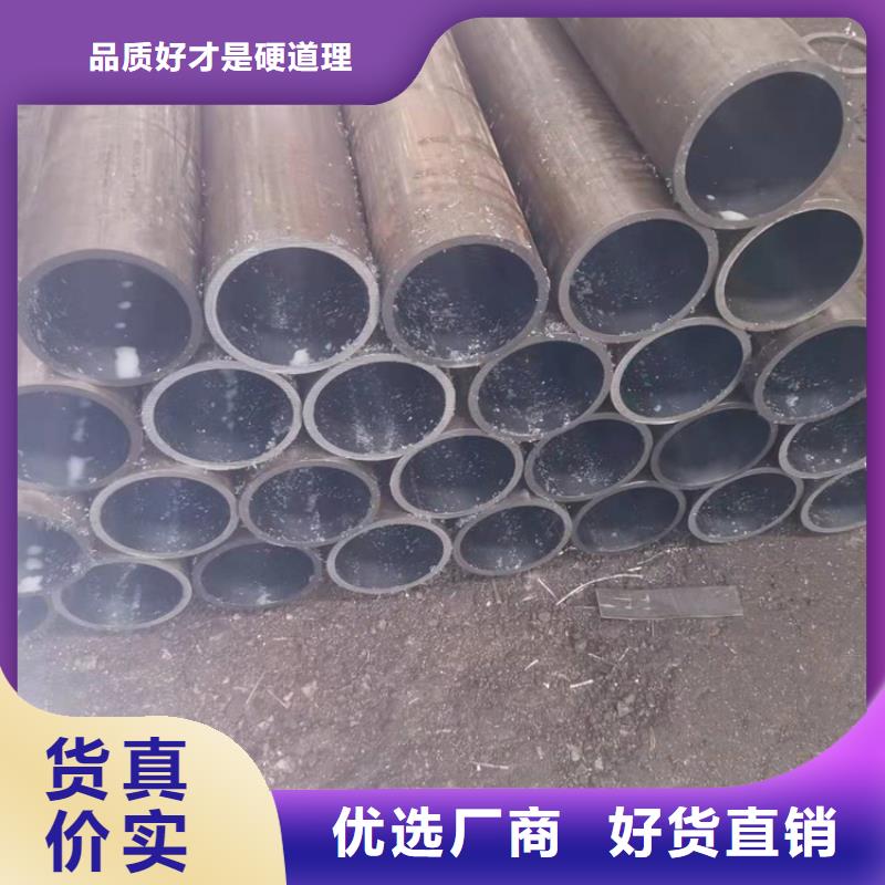 研磨管珩磨管报价直销厂家