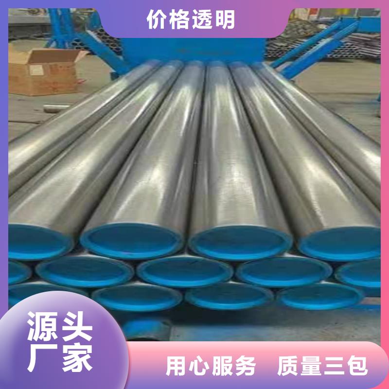 【滚压管16mn液压绗磨管用的放心】
