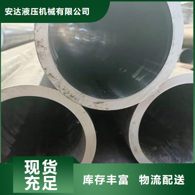 【滚压管16mn液压绗磨管用的放心】