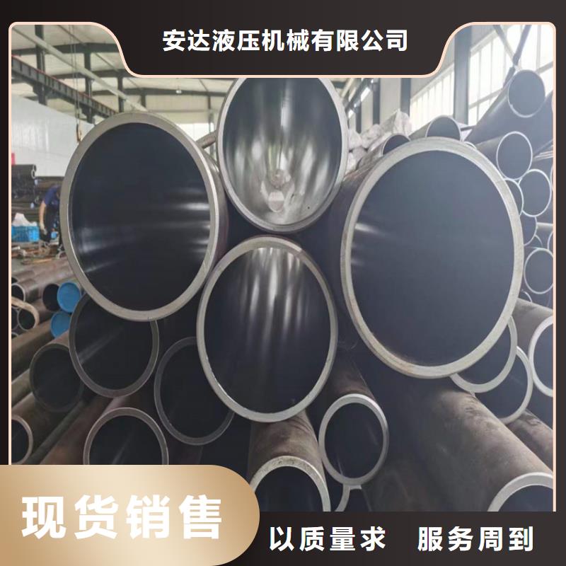 【滚压管16mn液压绗磨管用的放心】