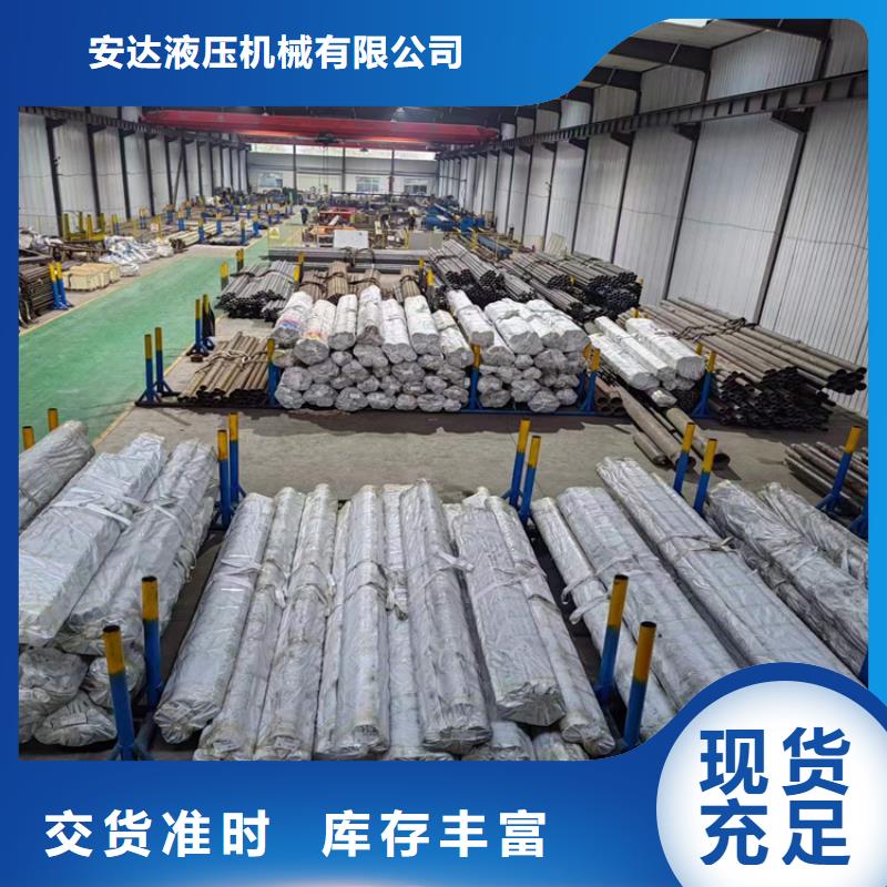【滚压管16mn液压绗磨管用的放心】