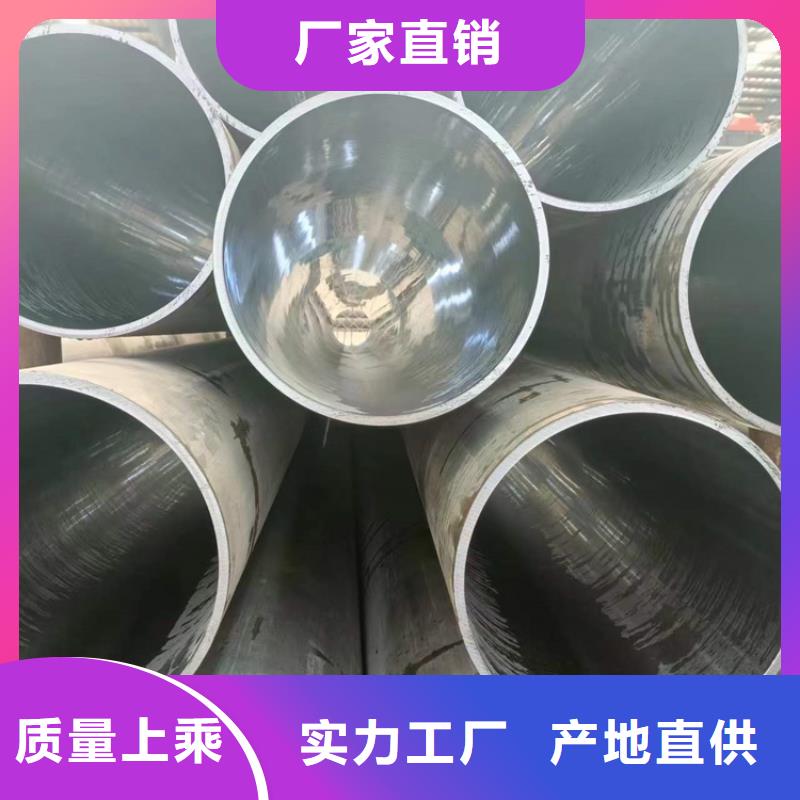 绗磨管油缸管精选货源