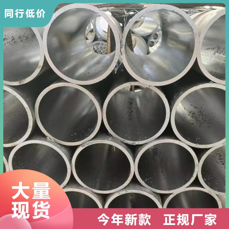 珩磨管液压油缸筒大量现货供应