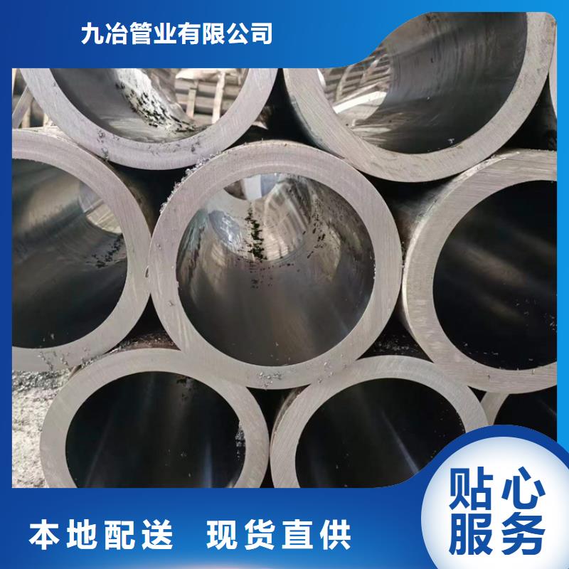 珩磨管_油缸管工艺层层把关