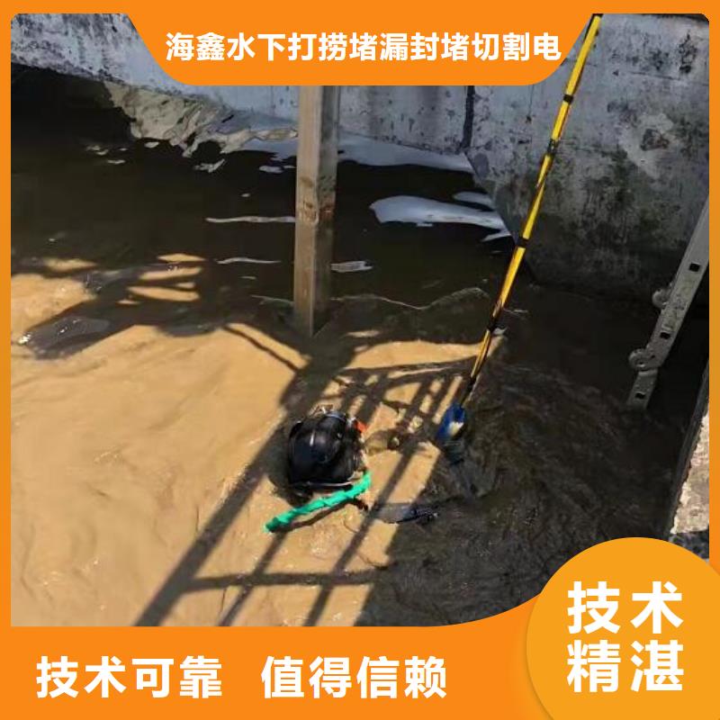 水下水下切割公司知名公司