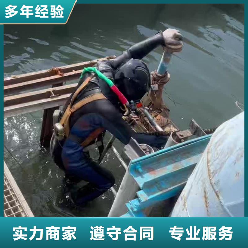 水下水下拆墙工程2025公司