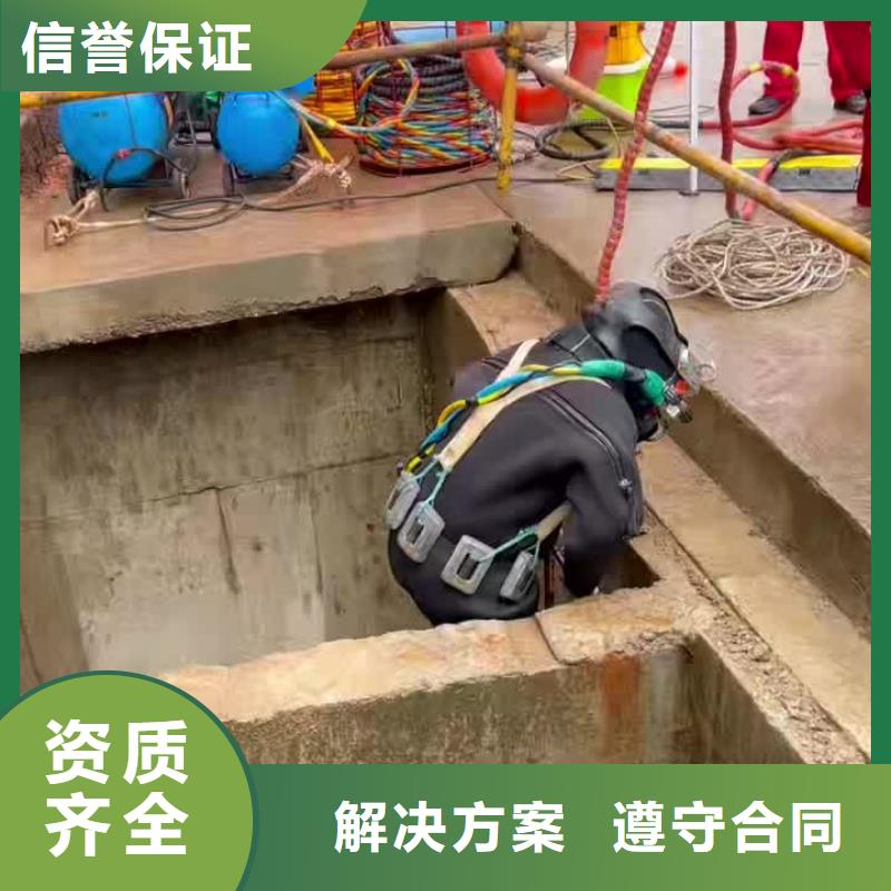 水下水下安装品质卓越