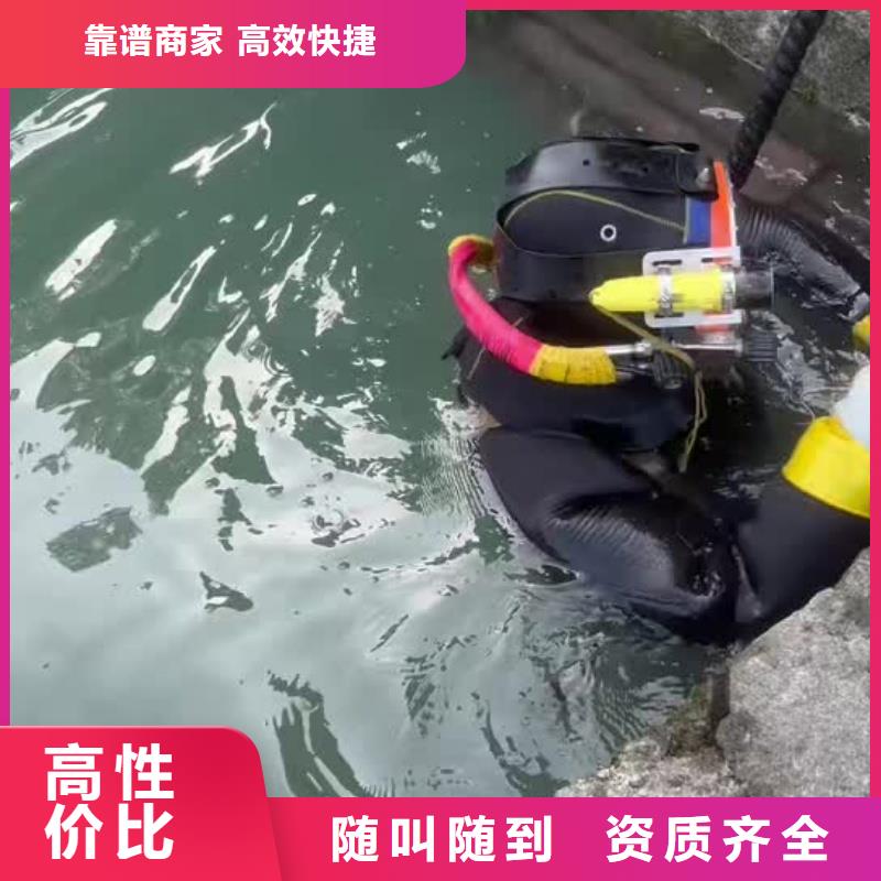 水下水下打捞工程正规团队