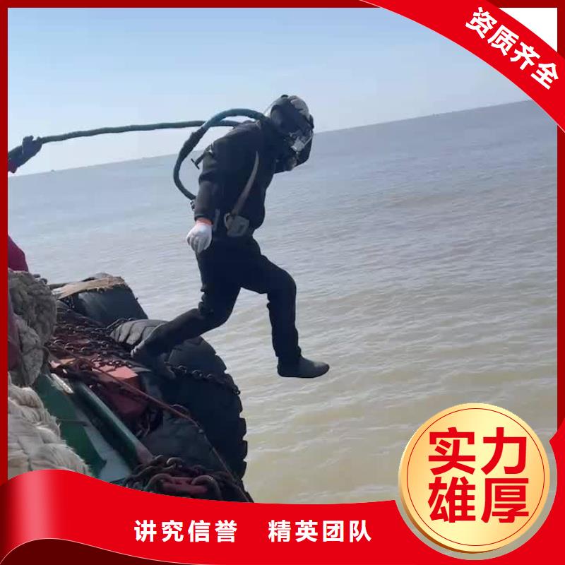 水下水下打捞工程正规团队