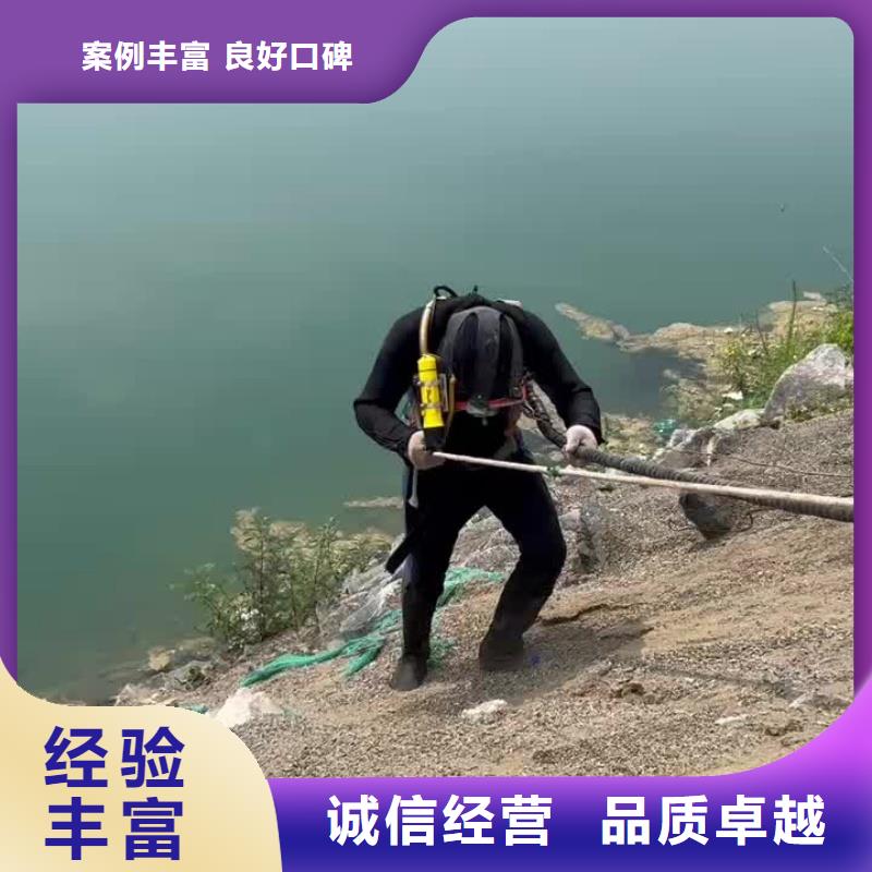 水下水下作业公司品质优