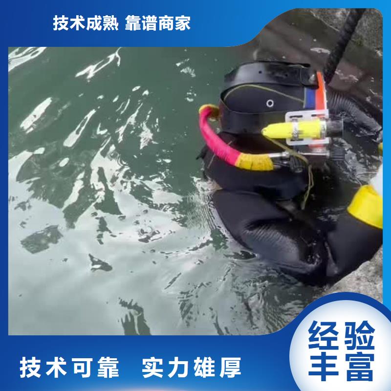 水下打捞队厂家—薄利多销