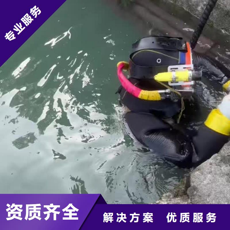水下水下打捞工程正规团队
