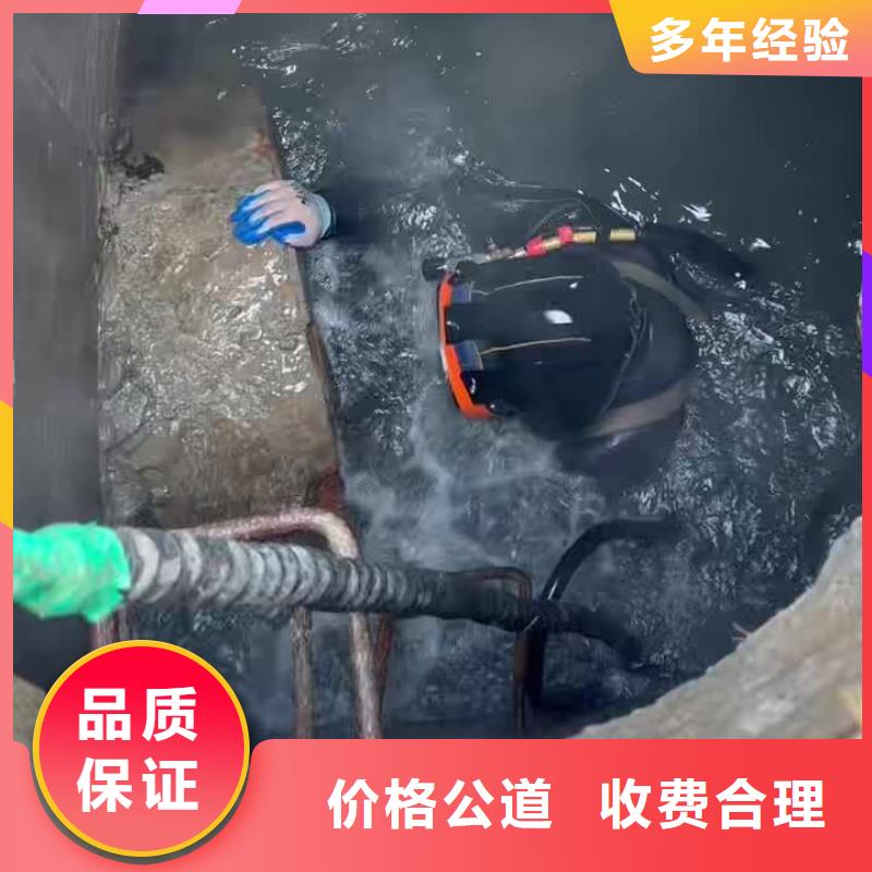 潜水施工公司口碑好