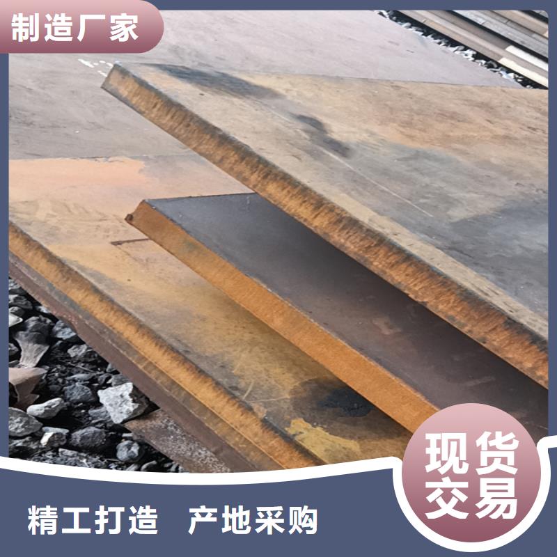 混泥土搅拌搂耐磨钢板定制