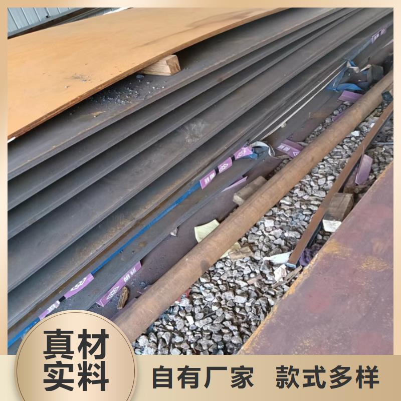 NM450耐磨钢板来样定制