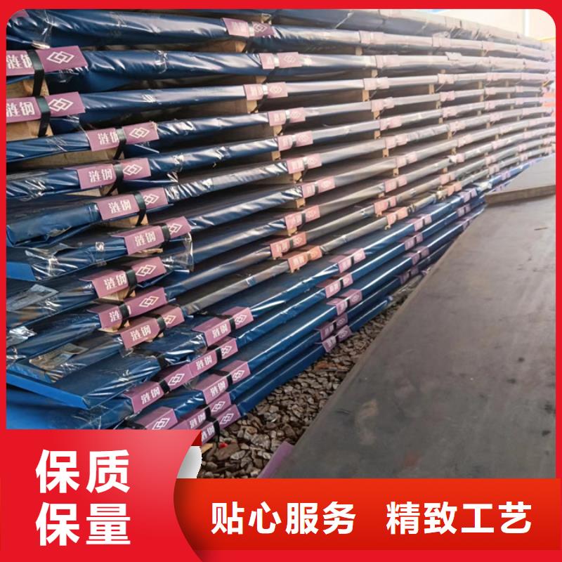 分离器导向叶片耐磨钢板价格