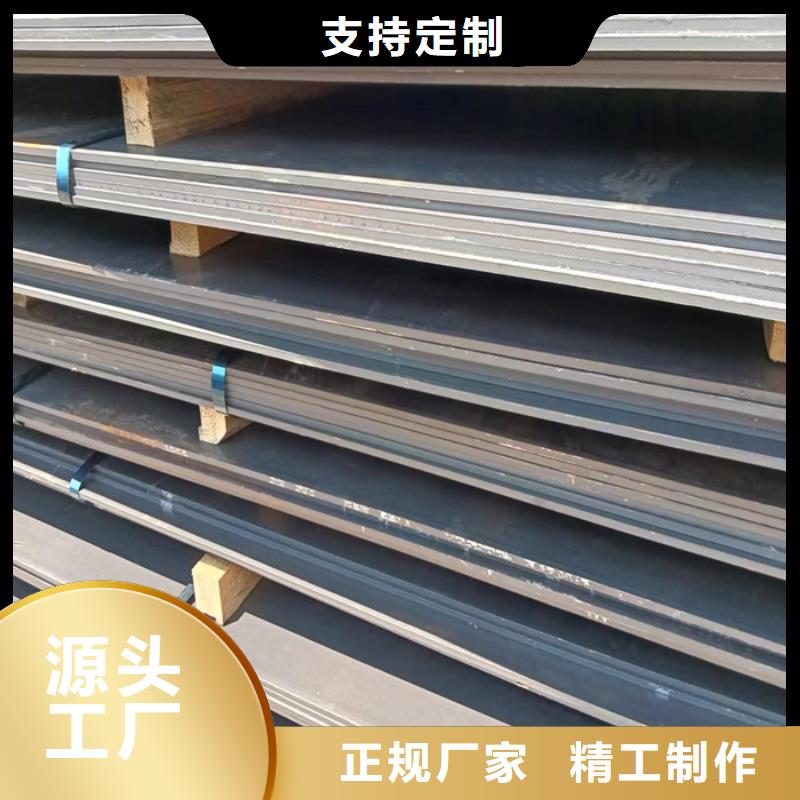 刀片耐磨钢板欢迎咨询