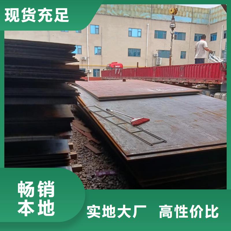 推土机耐磨钢板质量优
