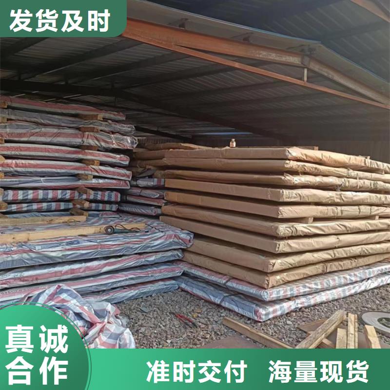 推土机耐磨钢板质量优