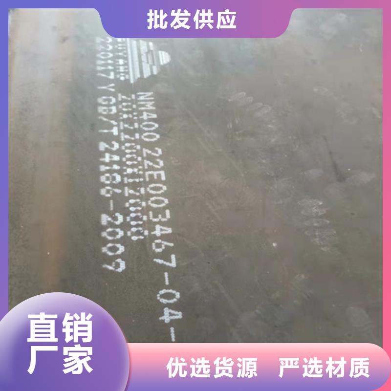 混泥土搅拌搂耐磨钢板定制