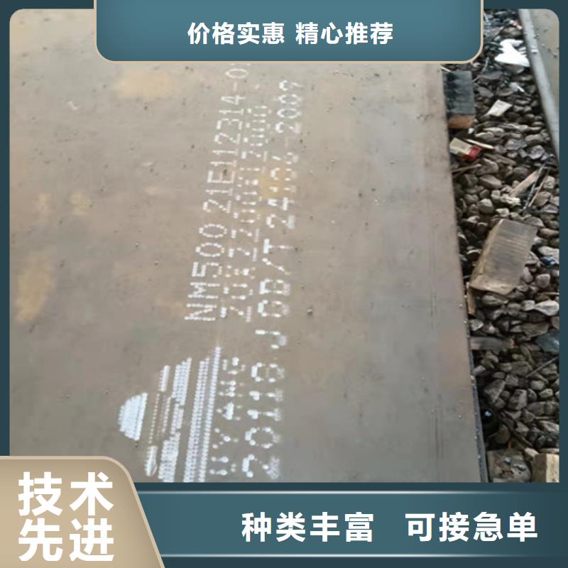 刀片耐磨钢板价格低