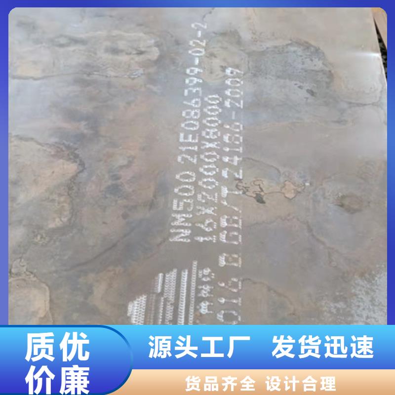 搅拌机衬板耐磨钢板型号齐全