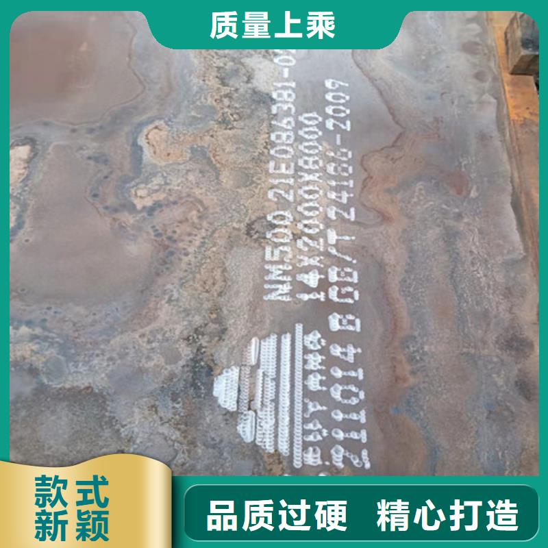 NM500耐磨钢板量大从优