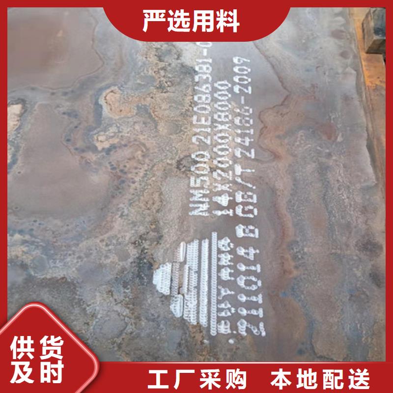 NM450耐磨钢板来样定制