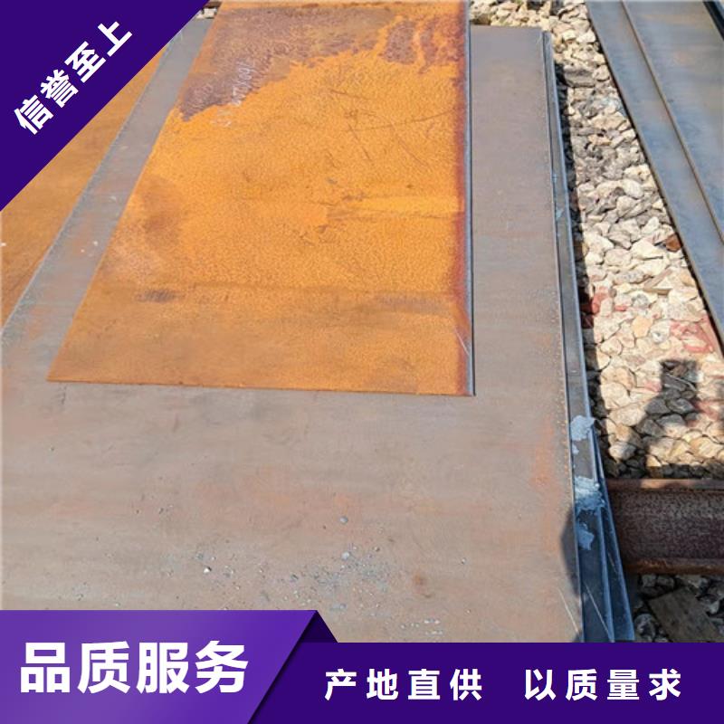 搅拌机衬板耐磨钢板型号齐全