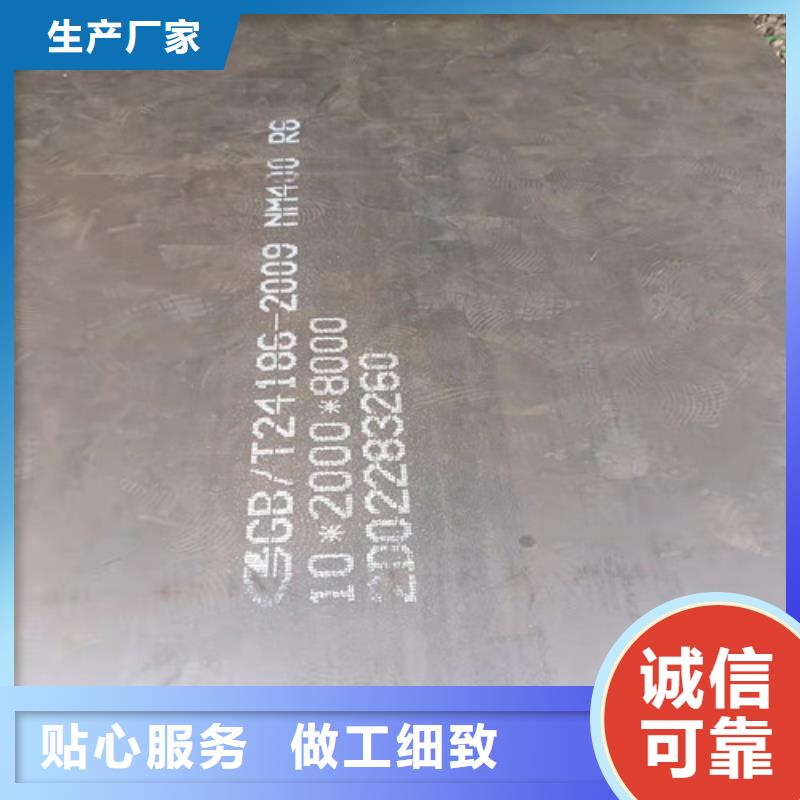 盛隆耐磨钢板品质过关
